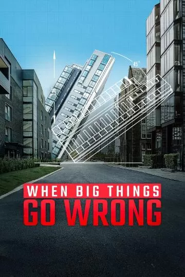 [工程大麻烦 When Big Things Go Wrong][第一季共6集][纪录片][英语中字]1080P下载
