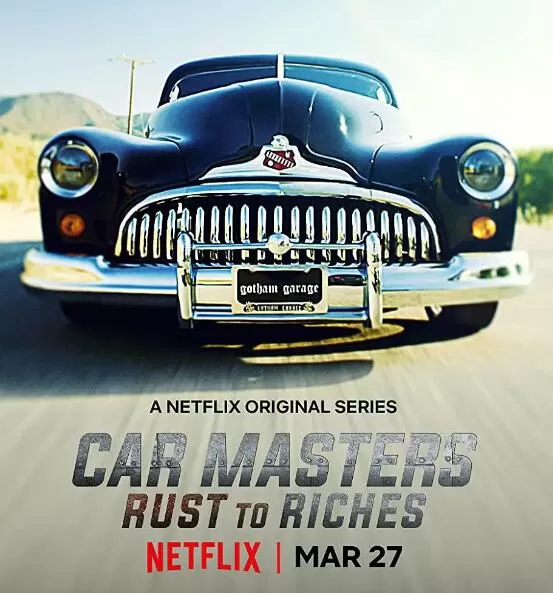 [改车大师：化腐朽为神奇  Car Masters: Rust to Riches 2018][Netflix][第一季全8集][英语配音中文字幕] 1080P纪录片下载 